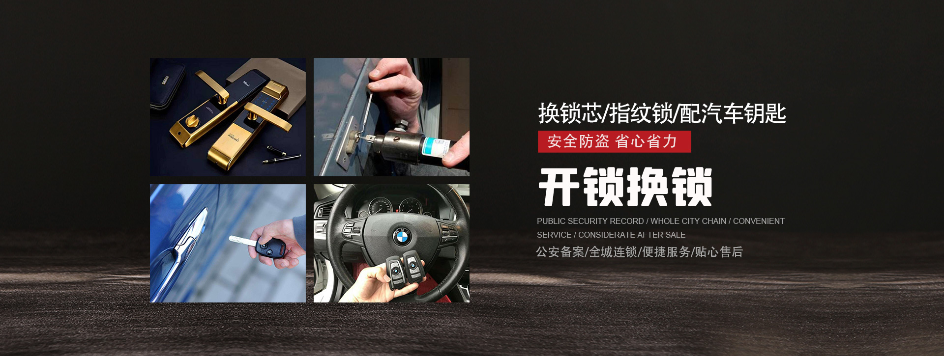 潍坊临朐县banner01
